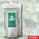 小川生薬 どくだみのお風呂250g(25g×1