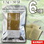 1.5g×30袋 北海道産有機ごぼう茶 厳選小川生薬 国産(北海道産) 無漂白ティーバッグ【送料無料】【有機】【オーガニック】【ごぼう】6個セットさらにもう1個プレゼント 7,776円