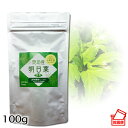 小川生薬 徳島産明日葉粉末100g【ポスト投函便送料無料】【明日葉パウダー】