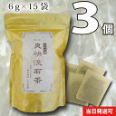 着色料、香料・保存料等は使用しておりません。 【無漂白ティーバッグ使用】 原材料：ウラジロガシ、クマヤナギ、カキドウシ 原料原産地名：日本（徳島県） 内容量：6g×15袋 賞味期限：2年 保存方法：直射日光及び高温多湿をさけて保存してください&nbsp;&nbsp;※小川生薬3つのブランドについて