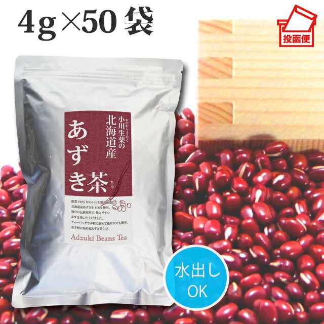 【のし対応可】【送料無料】＜四国伝統の幻の発酵茶「石鎚黒茶」50g×2袋＞四国 愛媛県 贈り物 プレゼント 敬老の日 お歳暮 お茶 冷茶 温茶 黒茶 カフェインレス 緑茶 お茶の葉 お茶っぱ 高級 発酵茶 貴重 茶葉 特産 名産 後発酵 リラックス 発酵緑茶 酸味 gaba 食中茶 茶粥