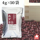 若竹園 国産牛蒡使用 ごぼう茶 18g(1.5g×12包)×3個セット ティーバック 健康茶 【送料込】