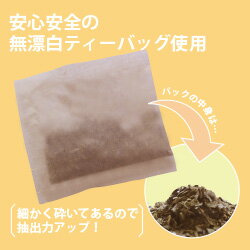 【送料無料】 厳選小川生薬 徳島産みんなのびわの葉茶 国産(徳島産) 3g×40袋 無漂白ティーバッグ 5個セットさらにもう1個プレゼント