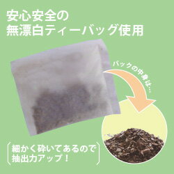 厳選小川生薬 四国産みんなのどくだみ茶 国産(四国産) 2.5g×40袋 無漂白ティーバッグ