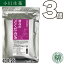 【送料無料】 小川生薬 徳島産どくだみ茶 国産(徳島産) 3g×40袋 3個セット
ITEMPRICE