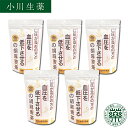 【訳アリ品】【機能性表示食品】【500mlペットボトル120本分 1本約32円】 120g(5g×24袋)×5個小川生薬 血圧が高めの方の血圧を低下させる金の胡麻麦茶【GABA】【ごま麦茶】【胡麻麦茶】【ティーバック】