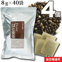 【送料無料】 小川生薬 国内産みんなのはと麦茶 国産 320g(8g×40袋) 無漂白ティーバッグ 4個セット