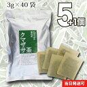  小川生薬 徳島産クマザサ茶 国産(徳島産) 3g×40袋 無漂白ティーバッグ 5個セットさらにもう1個プレゼント