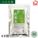 森田農場 香り焙煎 黒豆茶 国産 北海道産 150g