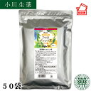 小川生薬 国産有機7つのブレンド茶 250g（50袋）【ポスト投函便送料無料】