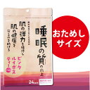 機能性表示食品 ピンクルイボスティーPlus 48g(2g×24袋)小川生薬【睡眠】【肌】【GABA】【ギャバ】【ルイボス】【健康茶】【ティーバッグ】【ルイボス...