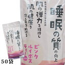 機能性表示食品 ピンクルイボスティーPlus 100g(2g×50袋)小川生薬【睡眠】【肌】【GABA】【ギャバ】【ルイボス】【健康茶】【ティーバッグ】【ルイボ...