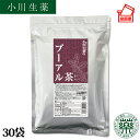 【100年以上続く生薬会社の作った