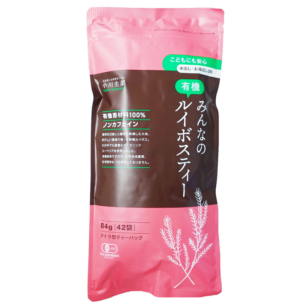 【LDKオブザイヤー受賞】小川生薬 
