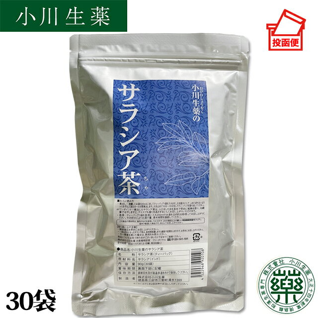 饷