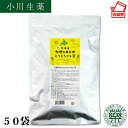 【コーン茶】【国産】【500mlペットボトル50本分　1本約28円】小川生薬 北海道大地ヒロビロとうもろこし茶 250g（50袋）【とうきび茶】【水出し】【ノンカフェイン】ポスト投函便 送料無料