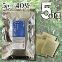 5g×40袋 香川産みんなのウラジロガシ茶 小川生薬 国産(香川産) 【送料無料】5個セットさらにもう1個プレゼント