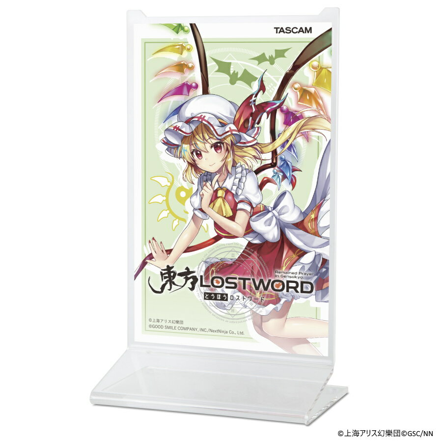 【ティアックストア限定】HP-STAND-TLFLANDRE (フランドール)【再販分】