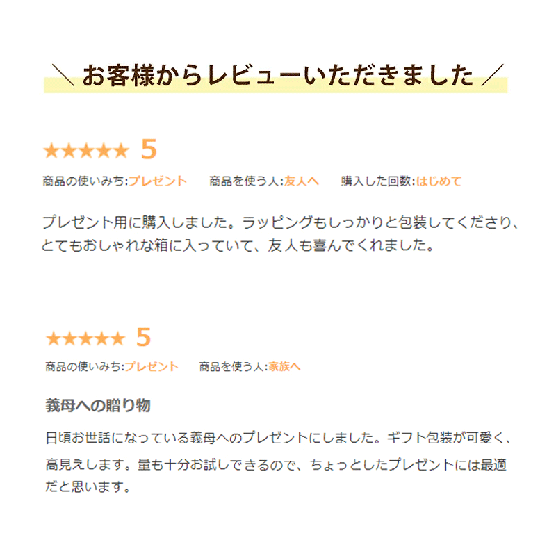 出産祝に人気!かわいいノンカフェイン ティータ...の紹介画像3