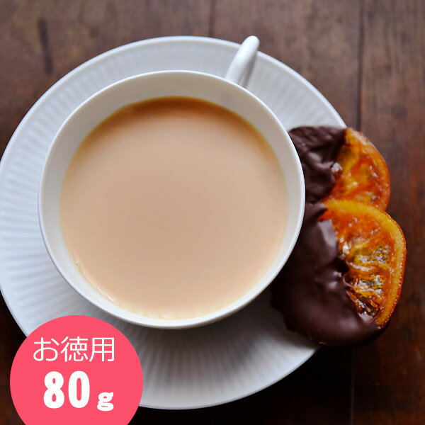 たっぷりお徳用！ルイボス ショコラオランジュ80g[ノンカフェインティー,茶葉,フレーバールイボスティー,ハーブティー専門店,TEACHA]