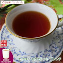 紅茶 茶葉 セイロン 茶缶付 セイロン・エクセレントブレンド BOP 50g 【送料無料】 紅茶専門店