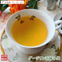 紅茶 茶葉 オリジナル ダージリン春摘み茶 50g【送料無料】 ダージリンティー 大容量 まとめ買い 大袋 業務用 ギフト ティーライフ 紅茶専門店