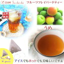 紅茶 フレーバー ほんのり香るう...