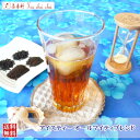 紅茶 茶葉 アイス アイスティー オールマイティブレンド 50g 【送料無料】 紅茶専門店