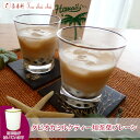 紅茶 茶葉 アイス 茶缶付 タピオカミルクティー用茶葉プレーン 50g 【送料無料】 注 タピオカは入っていません。 紅茶専門店