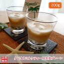 紅茶 茶葉 アイス タピオカミルクティー用茶葉プレーン 200g  注 タピオカは入っていません。 紅茶専門店