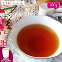 紅茶 茶葉 アッサム 茶缶付 バージャン茶園 オータム TGFOP O385/2021 100g アッサムティー 紅茶専門店