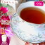 紅茶 茶葉 アッサム 茶缶付 ディリ茶園 ファースト CLONAL TGFOP1 O31/2022 100g【送料無料】 アッサムティー 紅茶専門店