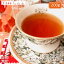 紅茶 茶葉 アッサム ハティクリ茶園 オータム TGFOP 1 SPL ORGANIC O357/2022 200g【送料無料】【endsale_18】 アッサムティー 紅茶専門店