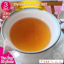 紅茶 人気 3セット お買得品 アッサム ティーバッグ 20個 【送料無料】 アッサムティー 紅茶専門店(4)