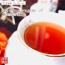 紅茶 茶葉 マスクリヤ ゴウラビラ茶園 BOPF/2022 50g【送料無料】 セイロン メール便 紅茶専門店