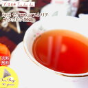 紅茶 ティーバッグ 20個 マスクリヤ ゴウラビラ茶園 BOPF/2022【送料無料】 セイロン メール便 紅茶専門店