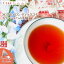紅茶 ティーバッグ 40個 ディックコヤ アディシュハム茶園 BOP/2022【送料無料】 セイロン メール便 紅茶専門店