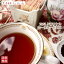 紅茶 茶葉 タロワケル ホーリルード茶園 BOPSP/2023 50g【送料無料】 セイロン メール便 紅茶専門店