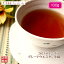 紅茶 ディンブラ グレートウエスタン茶園 BOPF/2023 100g 【送料無料】 セイロン メール便 紅茶専門店