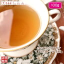 紅茶 ヌワラエリヤ紅茶 ヌワラエリヤ マハガストッテ茶園 FBOPF1/2023 100g【送料無料】 セイロン メール便 紅茶専門店