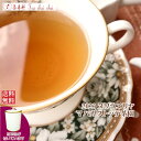 紅茶 茶缶付 ヌワラエリヤ マハガストッテ茶園 FBOPF1/2023 50g【送料無料】紅茶 茶葉 ヌワラエリヤ 紅茶専門店