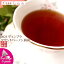 紅茶 ティーバッグ 10個 ディンブラ マウントバーノン茶園 CTC BPS/2023【送料無料】 セイロン メール便 紅茶専門店