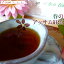 紅茶 茶葉 アッサム ティチャイチャイ お買い得 春のアッサム紅茶 茶葉 50g【送料無料】 アッサムティー