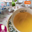 紅茶 茶葉 ダージリン 茶缶付 ティ