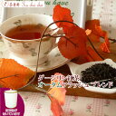 紅茶 茶葉 ダージリン 茶缶付ダージ