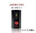 プレミアムローズティー ローズティー 紅茶 ティーバッグ スリランカ ティー バッグ ティーパック プレゼント 贈り物 缶 缶入り おしゃれ 紅茶パック セイロ...