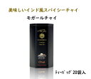 モガールチャイ 紅茶 スリランカ セイロンティー チャイ チャイティー ティーパック ティーバッグ チャイティーバッグ 高級紅茶 ギフト 高級 インド風 スパイ...