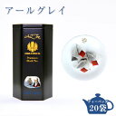 アールグレイ AZティー 紅茶 スリランカ セイロンティー ベルガモット コーンフラワー 香料不使用 紅茶パック 高級紅茶 オーガニック紅茶 有機紅茶 無農薬紅茶 美味しい紅茶 おいしい紅茶 紅茶缶 かわいい 缶紅茶 おしゃれ 高級 おいしい フレーバー 送料無料