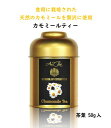 プレミアム カモミールティー紅茶 スリランカ セイロンティー ティーバッグ 茶葉 紅茶茶葉 フラワーティー カモミールティー オーガニック 無農薬 茶葉 オーガニックカモミールティー 無農薬紅茶 オーガニック紅茶 カモミール おいしい 高級 香料不使用 送料無料