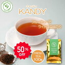【半額 50%OFF 数量限定 9/11 1:59まで】キャンディ 100g 袋入 NAYAPANA ナヤパーナ茶園 スリランカ フレッシュティー 2024年11月摘み 紅茶 茶葉 高級 新茶 セイロンティー リーフティー アイスティー ミルクティー アレンジティー 紅茶専門店 贈り物 プレゼント 女性 ギフト